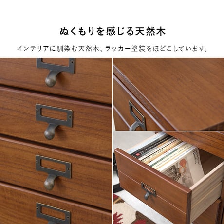 チェスト 9段チェスト A4収納可 幅28×高さ99cm 書類 整理 収納力 木目調 引き出し 天然木 収納家具 リビング収納 マルチ収納 文房具 工具類 事務 オフィス キッチン