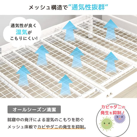 二段ベッド 2段ベッド パイプベッド シングル ベッド フレーム 単品 頑丈 耐荷重300kg 高さ調整 シングルベッド ベッドフレーム おすすめ シンプル 白 黒 ホワイト ブラック