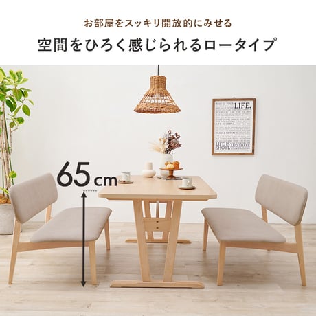 ダイニングテーブル 3点セット 好評 2人用 ベンチ ダイニングテーブルセット MI-8632-3S ダイニング テーブル セット ダイニングセット 長方形 ソファ 低め 椅子 2