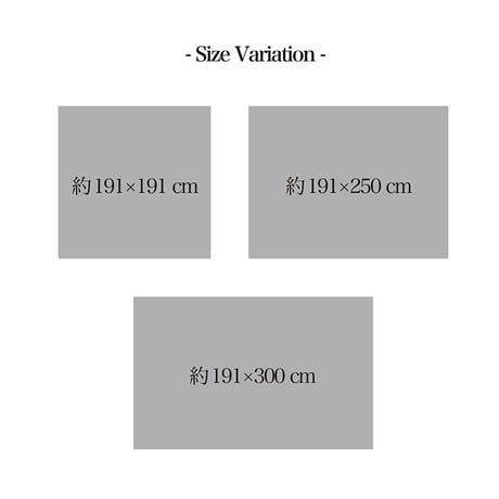 堀りごたつ用カーペット カーペット 堀炬燵敷きピア 191×250cm