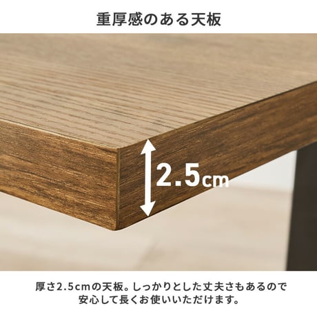 ダイニングテーブル 幅110×奥行70×66cm 長方形 テーブル単品 カフェ風テーブル 木製 天然木 美しい天板 木目柄 T字脚 コンパクト ゆっとり 北欧 リビング おしゃれ メラミン樹脂加工 新