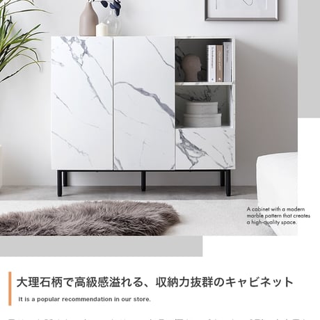 サイドボード キャビネット ラック チェスト 大理石柄 ストーン 収納 本棚 スリム 薄型 省スペース ロー オープン 扉付き 引き出し 可動棚 コード穴 配線 ディスプレイ リビ