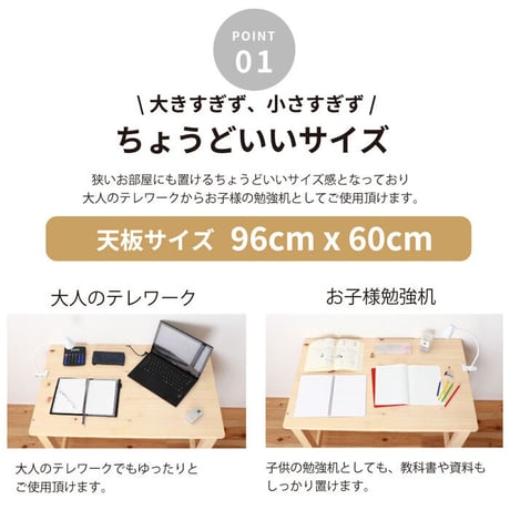 デスク ひのき 無塗装 日本製 ワークデスク 学習机 パソコンデスク 引き出し 木製デスク 檜 ヒノキ シンプル 新学期 在宅ワーク 2-750 チヨダ