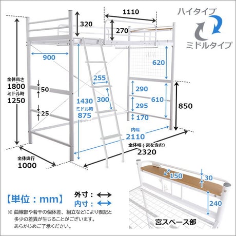 ロフトベッド ハイタイプ シングル ブラウン 高さ調整可能 宮付き コンセント付き 棚付き パイプベッド シングルベッド 子供部屋 一人暮らし ベッド 金属製 PRADO-プラード