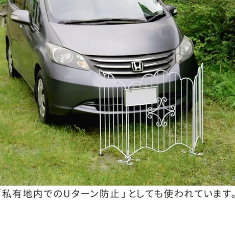 エレガントゲート EG1200