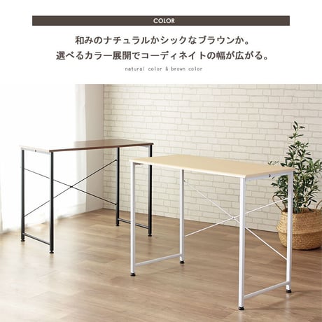 パソコンデスク 幅90cm 90cm幅 奥行45cm 省スペース 簡易 デスク シンプル テレワーク スリム 勉強机 白 在宅 ワークデスク 学習デスク 大人 おしゃれ 北欧 コンパクト 学習机 ホ