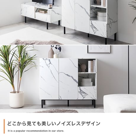 サイドボード キャビネット ラック チェスト 大理石柄 ストーン 収納 本棚 スリム 薄型 省スペース ロー オープン 扉付き 引き出し 可動棚 コード穴 配線 ディスプレイ リビ