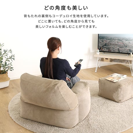 オットマン付き ビーズソファ 日本製 ソファ 一人掛け 1人用 ビーズクッション フロアソファ ローソファ おしゃれ コンパクト 軽量 マイクロビーズ ウレタン スツール付き 北欧 リラックスチェア