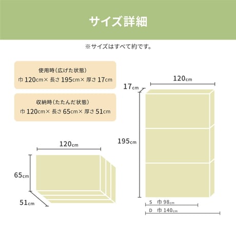 折り畳み高反発マットレス17㎝　セミダブル