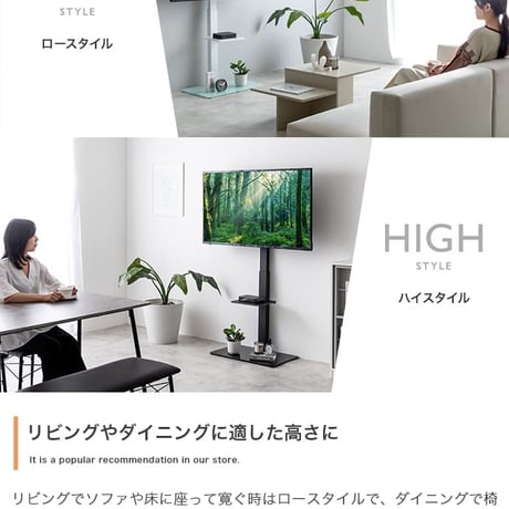 テレビスタンド テレビ台 ラック ボード 壁寄せ tv 壁掛け 脚 スリム 薄型 コーナー ハイ ミドル 幅65 高さ調節 調整 首振り 角度 無段階 棚付き 32インチ 40 5