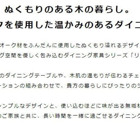 ダイニングチェアー おしゃれ ダイニング チェア セット 2脚 セット 木製 オーク 無垢 北欧 シンプル 天然木 おすすめ 肘無し カフェ チェアー 新生活 ナチュラル インテリア 完成品 天然木