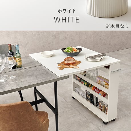 バタフライテーブル 隙間収納ワゴン キッチンラック キャスター付き 補助テーブル 拡張テーブル ボード キッチンカウンター キッチン収納 すき間収納 可動棚 木目調 ストック キッチン 来客用 北欧
