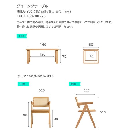 北米産オーク無垢材ダイニング7点セット 1.6m