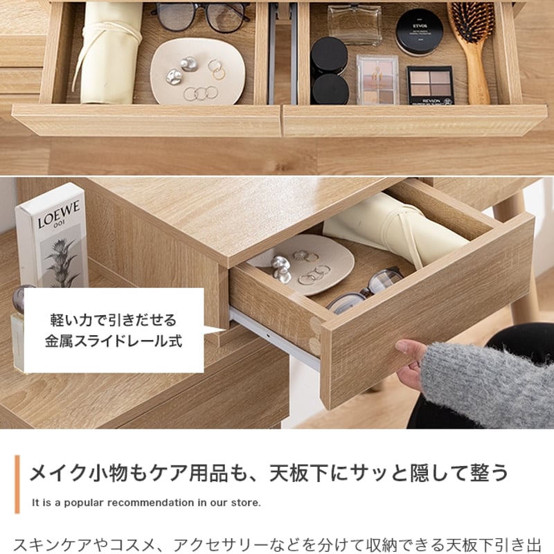 LEDミラー付きドレッサーセット 収納チェスト付き 幅95cm】ミラー&チェスト付きドレッサーデスク | PLUS-ONE-KAGU公式サイト