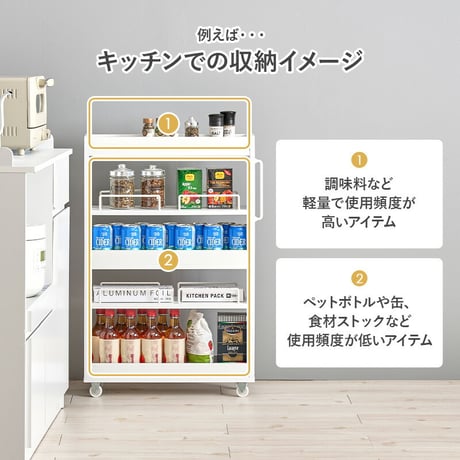 隙間収納ワゴン ロータイプ 幅12×高さ85cm 可動 キャスター付 木製 スリム ワゴンラック マルチラック キッチン リビング コンパクト 収納スペース 両側 オープンタイプ 落下防止 ワゴン収納