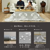 こたつ布団 正方形 北欧 保温綿入りこたつ布団 北欧柄タイプ-ヒートキートス 170x170cm あったか 防汚加工 洗える 保温 掛け布団 かけふとん コタツ 炬燵 こたつぶとん 中綿 テレワーク