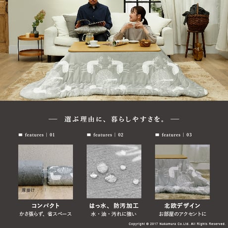 こたつ布団 正方形 北欧 保温綿入りこたつ布団 北欧柄タイプ-ヒートキートス 170x170cm あったか 防汚加工 洗える 保温 掛け布団 かけふとん コタツ 炬燵 こたつぶとん 中綿 テレワーク