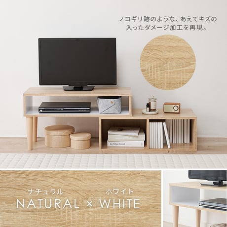 伸縮式TV台 VTV-7260 幅75cm～135cm 奥行30cm 高さ40cm テレビ台 TVボード オープンラック L字 スライド 伸縮 収納 コーナーラック シェルフ 木目調 棚 ラック ス