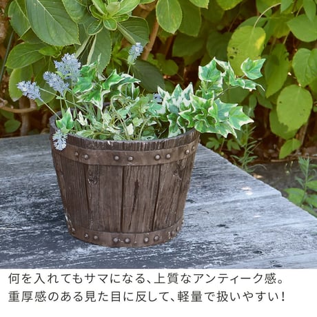 FRP製バレル型プランター 大（直径30cm） EBP-30DBR 幅30 奥行30 高さ22 cm アンティーク プランター 大型 円形 樽型 植木鉢 10号 プランターカバー