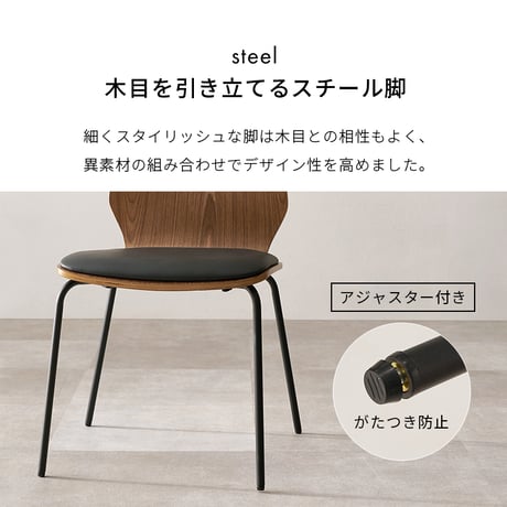 ダイニングチェア 幅52×奥行53×高さ81.5×座面高43cm スタッキング 北欧 椅子 家具 リビング用 おしゃれ ダイニングチェア デスクチェア シンプル 簡単組立 天然木