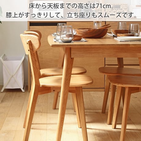 ダイニングテーブル リバー 長方形 幅135cm 4人 四人 オーク 天然木 木製 無垢 テーブル ダイニング 食卓テーブル 北欧 ナチュラル