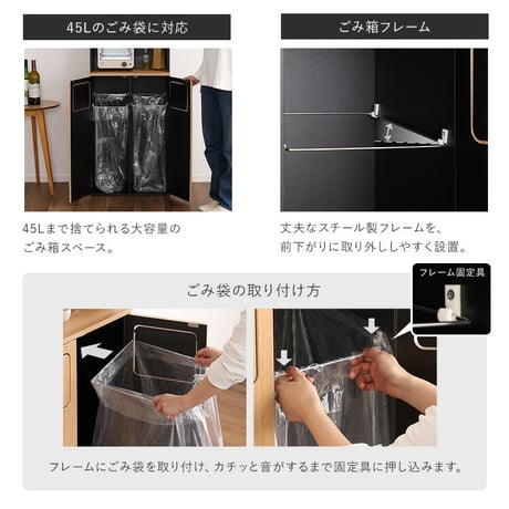 ヴィンテージ　ごみ箱一体型食器棚　ごみ箱2つタイプ