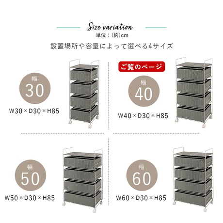 ランドリーラック 4段 幅40cm ラック カゴ 洗濯かご 4個つき 洗濯機 収納ラック おしゃれ スリム 縦型 洗濯機ラック 洗濯機収納 収納 ランドリー収納 ホワイト グレー