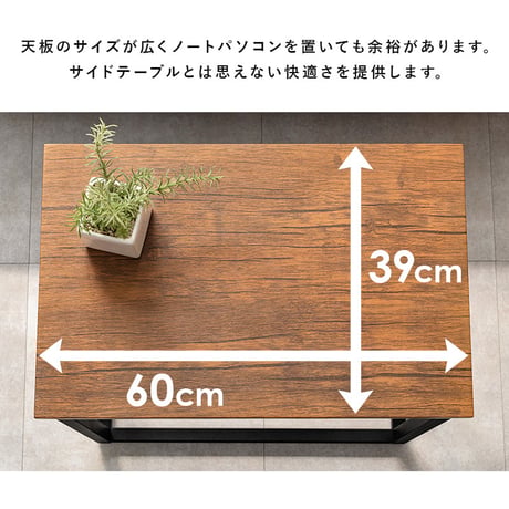 サイドテーブル かわいい 2色 幅60cm サイドテーブル おしゃれ 机 木製 デスク 収納 ソファ一 人暮らし 新生活 デスク 仕事 コンパクト ナイトテーブル サイドラック 木