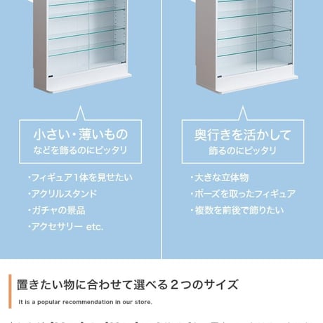 コレクションケース 幅80cm×奥行34cm×高さ81.2cm コレクションラック コレクションボード フィギュア ケース 棚 ディスプレイラック ガラス棚 壁面収納 大型大人かわ