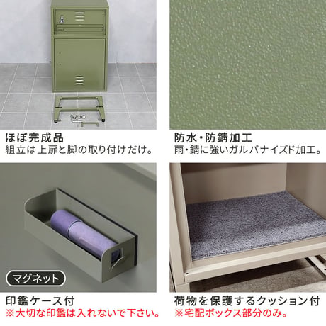 ポスト一体型宅配ボックス ”No.01” DB-001 宅配ボックス 宅配BOX ポスト 一体型 おしゃれ 置き配 ポスﾄ 郵便受け 郵便 一戸建て 屋外 防水 大容量 ホルン 敬