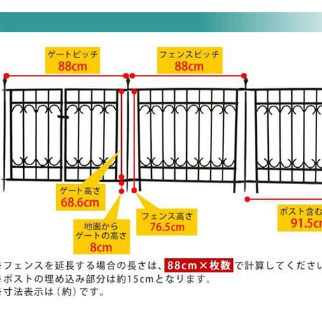 パークアベニュー ポスト単品販売 フェンス ゲート 扉 アイアン ガーデンフェンス ガーデニング 枠 柵 仕切り 目隠し 境目 クラシカル アンティーク トレリス つる 薔薇 バラ