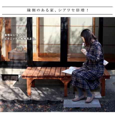 ユニット縁台ベンチ hiyori ひより プランターセット 幅155・奥行55 ウッドデッキ 簡単組立 縁側 DIY 木製 天然木 庭 ベランダ マンション おしゃれ ガーデン 屋