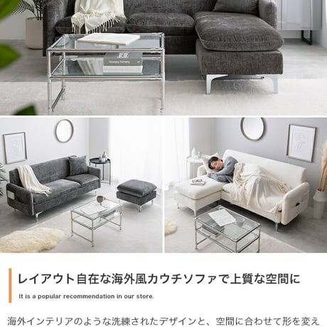 3人掛けソファ カウチソファ フロアソファ ローソファ ナビ Nabi セット コーナー L字 I字 3P 2人 2P コンパクト 小さめ 左右対応 来客 肘置き 脚付き リビング ダイニング 同棲