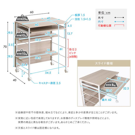 さわやかな スライド棚付きミニデスク レンジラック ダストボックス キッチンラック レンジ台 収納棚 おしゃれ 北欧 シンプル