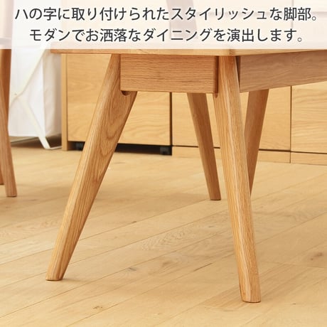 ダイニングベンチ リバー 幅100cm 2人 二人用 オーク 天然木 木製 無垢 椅子 いす イス ベンチチェア ダイニング 食卓 背もたれなし 北欧 ナチュラル