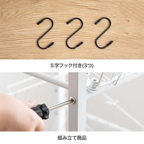 ランドリーラック バスケット付き 伸縮 ランドリー収納 おしゃれ 北欧 ランドリー 棚 洗濯機 ラック 収納 洗濯ラック シンプル モノトーン 西海岸 洗面所 脱衣所 洗濯かご ラ