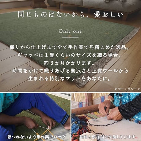 ギャベ ギャッベ ギャッペ ラグマット 防炎 インド絨毯 マット ギャベマット 羊毛 ラグ カーペット ホワイト インドギャベ ギャベマット 絨毯 高級感 ラグ ギャッベ  130x190cm
