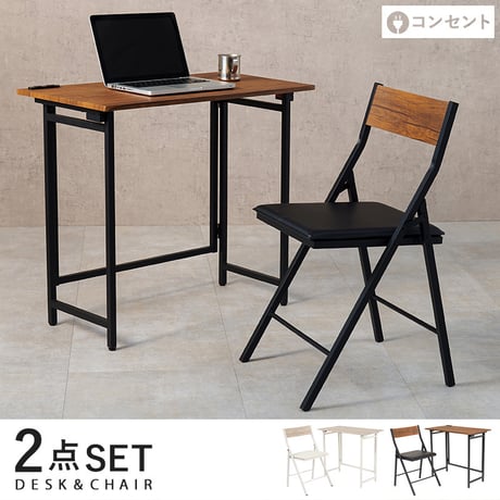 折りたたみデスクチェアセット かっこいい デスク: 幅80×奥行45×高さ72cm、チェア: 幅44×奥行46×高さ78.5×座面高46cm ユニットデスク デスク
