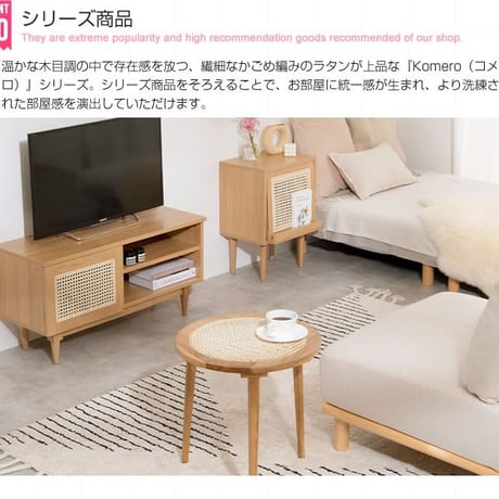 テレビボード テレビ台 ラタン TVボード インテリア 韓国 おしゃれ 木製 ローボード 一人暮らし ワンルーム コンパクト 省スペース 収納 収納用品 幅90cm AVボード A
