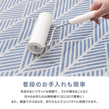 洗えるインド綿ラグ　クラック　すべり止め付き