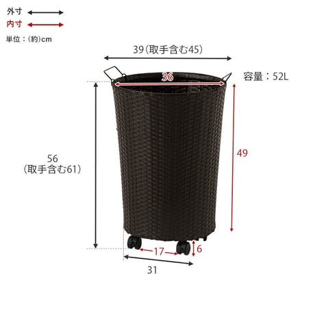バスケットワゴン ラタン調 隙間収納スリムラック 幅15cm 高さ154cm ハイタイプ 取り外し オープン棚付き 収納ラック ランドリー収納 ランドリーラック 衣類収納 サニタリールーム チェスト
