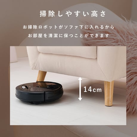 ソファ 1P 1人掛け カウチソファ ロータイプ ローハイ兼用 ソファ 幅70cm 天然木 脚 ワンルームにも置ける コンパクト リラックス ふわっと 柔らかい肌触り 子供部屋