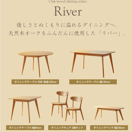 ダイニング3点セット ダイニングテーブルセット 幅80cm ダイニング テーブル チェア2脚 2人 おしゃれ ダイニングセット 3点セット 木製 無垢 北欧 オーク 天然木 正方形 2人用 二人用