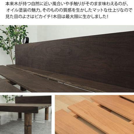 ステージすのこベッド 宮付 コンセント付 高さ調整可 シングル セミダブル ダブル ベッド オイル塗装 丸脚 ベッド下収納 通気性 簡単組立 すのこベッド ベット ベッドフレーム スノコ シンプル