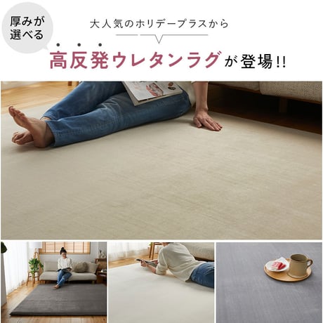 はっ水 190×190cm高反発 ラグ ラグマット はっ水 カーペット へたりにくい 厚手 極厚 オールシーズン ラグカーペット マット 絨毯 ペット 小さめ 大きめ 正方形 長方形 北欧 オシャレ