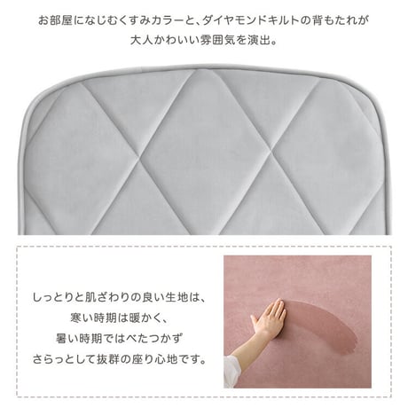大人かわいい リクライニングソファベッド 一人掛け 【Chammy -チャミー-】