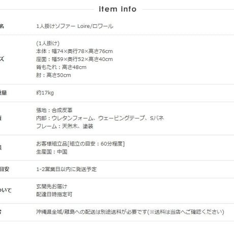 ソファー 1人掛け おしゃれ ソファ 一人用 合皮 黒 レザーソファ 一人 ヴィンテージ 椅子 チェア 北欧 木肘 ブルックリン 一人掛けソファー レザー ゆったり ブラック リビングソファ コンパ