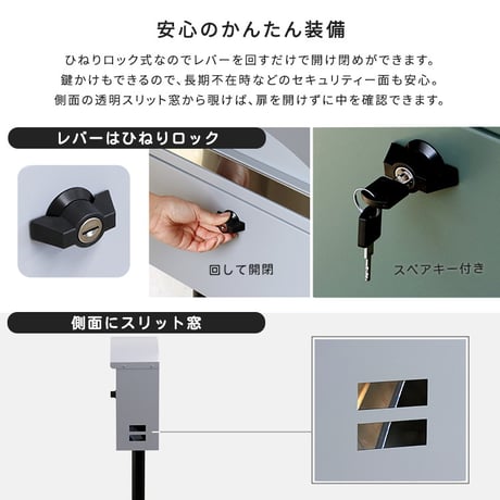 ポスト スタンドポスト 郵便ポスト 置き型 鍵付き 大容量 レターパック対応 ステンレス ガルバナイズド加工 防錆 アンカーボルト付 玄関 北欧 モダン おしゃれ クールグレー フォレストグリーン