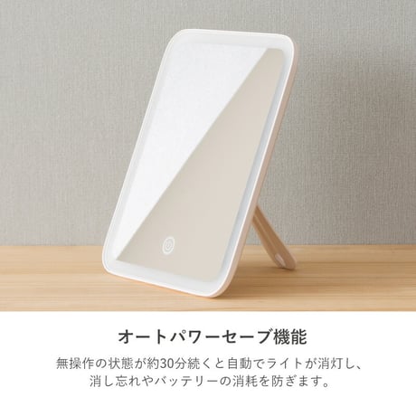 LEDライト 女優ミラー ライト付き 卓上ミラー タッチパネル おしゃれ スタンド ミラー 鏡 メイク 卓上鏡 化粧鏡 メイク鏡 明るさ調節 角度調節 シンプル コンパクト 充電式 コードレス ホワ