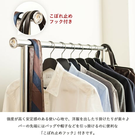 ハンガーラック スリム キャスター付き 頑丈 耐荷重80kg おしゃれ 省スペース 大容量 幅82 伸縮可能 シンプル 衣類ハンガー 洋服掛け 衣類収納 コートハンガー コンパクト 組立簡単 シング